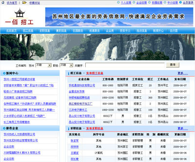 企業(yè)網(wǎng)站_企業(yè)網(wǎng)站供貨商_蘇州愛思維低至600元建企業(yè)網(wǎng)站,讓您網(wǎng)站搜索排名靠前公司企業(yè)網(wǎng)站_企業(yè)網(wǎng)站價格_蘇州愛思維網(wǎng)絡科技公司