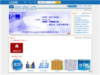 產(chǎn)品發(fā)現(xiàn)網(wǎng)_免費電子商務網(wǎng)站,免費發(fā)布信息網(wǎng)站,我們自己的b2b平臺推廣