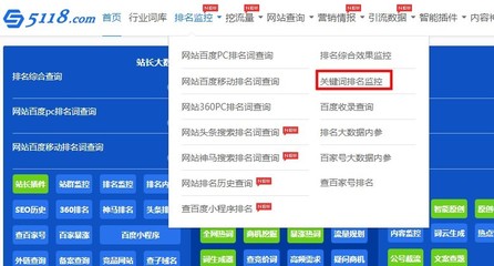 神馬搜索怎么批量查詢關鍵詞排名?