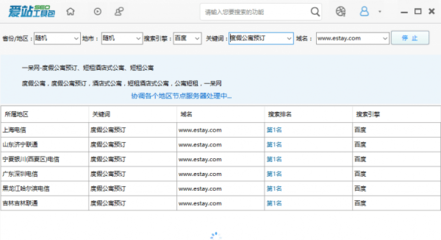 全面網站SEO優化方案 系統化提升關鍵詞排名與網站流量
