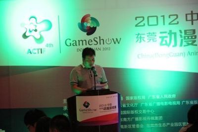 2012中國動漫游戲展招商在上海拉開帷幕，探索動漫游戲開發新機遇